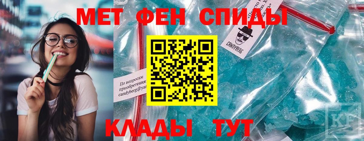 Amphetamine  Вход с VPN  Алейск  АМФЕТАМИН Premium 