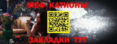 спайс Абакан