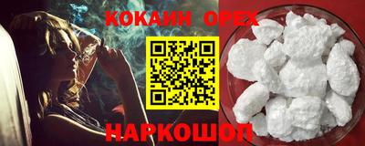 а пвп мука Абинск