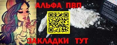 соль курить ск Азнакаево
