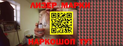 спайс Абакан