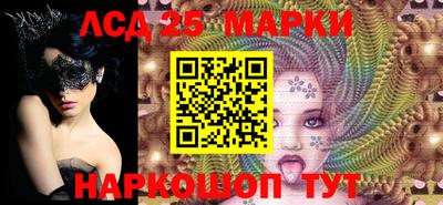спайс Абакан