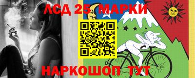 соль курить ск Азнакаево
