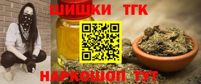 спайс Абакан