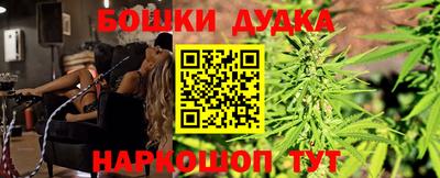 спайс Абакан