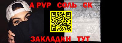 соль курить ск Азнакаево