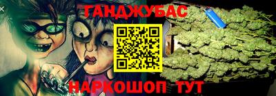 спайс Абакан