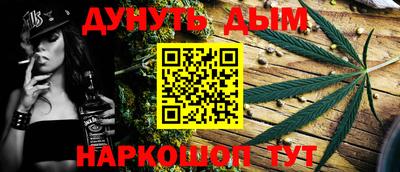 спайс Абакан