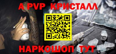 а пвп мука Абинск