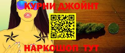 спайс Абакан