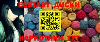 спайс Абакан