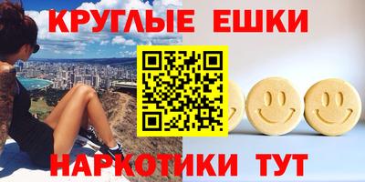 спайс Абакан