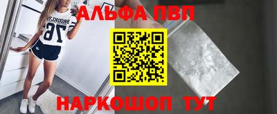 спайс Абакан