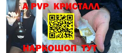 соль курить ск Азнакаево