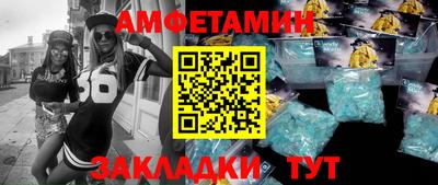 соль курить ск Азнакаево