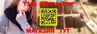 спайс Абакан