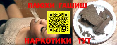 соль курить ск Азнакаево