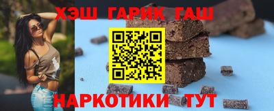 спайс Абакан