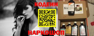 а пвп мука Абинск