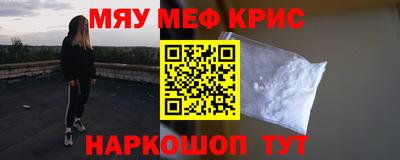 а пвп мука Абинск