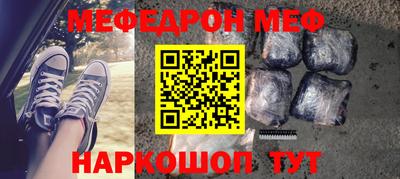 спайс Абакан