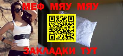 спайс Абакан