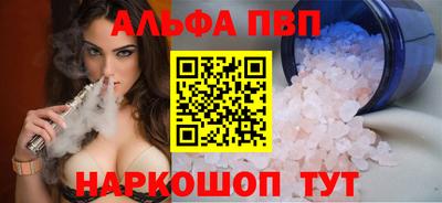 спайс Абакан