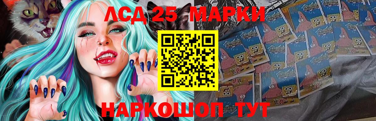 Лсд 25 экстази  LSD-25 экстази ecstasy  Вход с VPN  Алейск  LSD-25 экстази кислота 