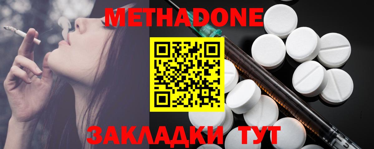 Метадон белоснежный  площадка телеграм  hydra зеркало  Алейск  МЕТАДОН мёд  Вход с VPN 