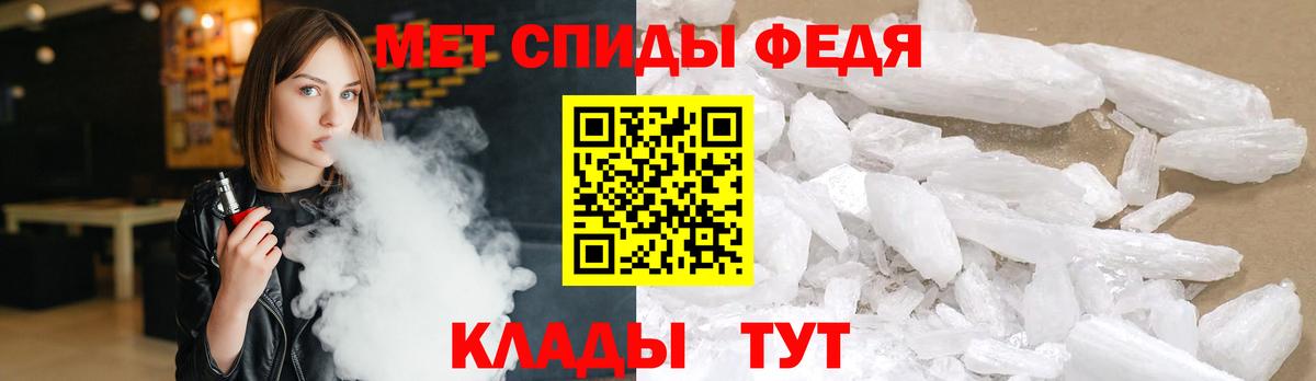 Первитин витя Алейск