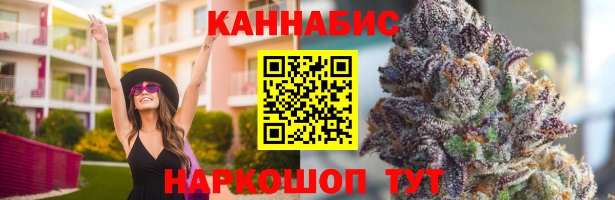 Конопля гибрид  Конопля VHQ  Алейск  Бошки марихуана марихуана  Вход с VPN 