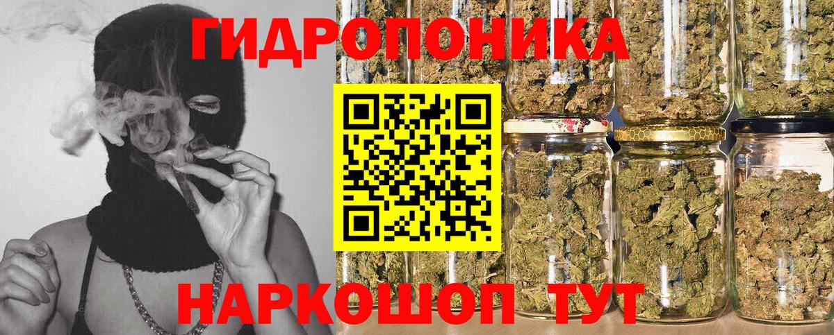 Алейск  Марихуана  Cocaine  Вход с VPN  МЕФ   Меф 